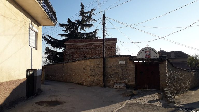 St. Nicholas Church (Varoš): A Medieval Orthodox Church in Prilep