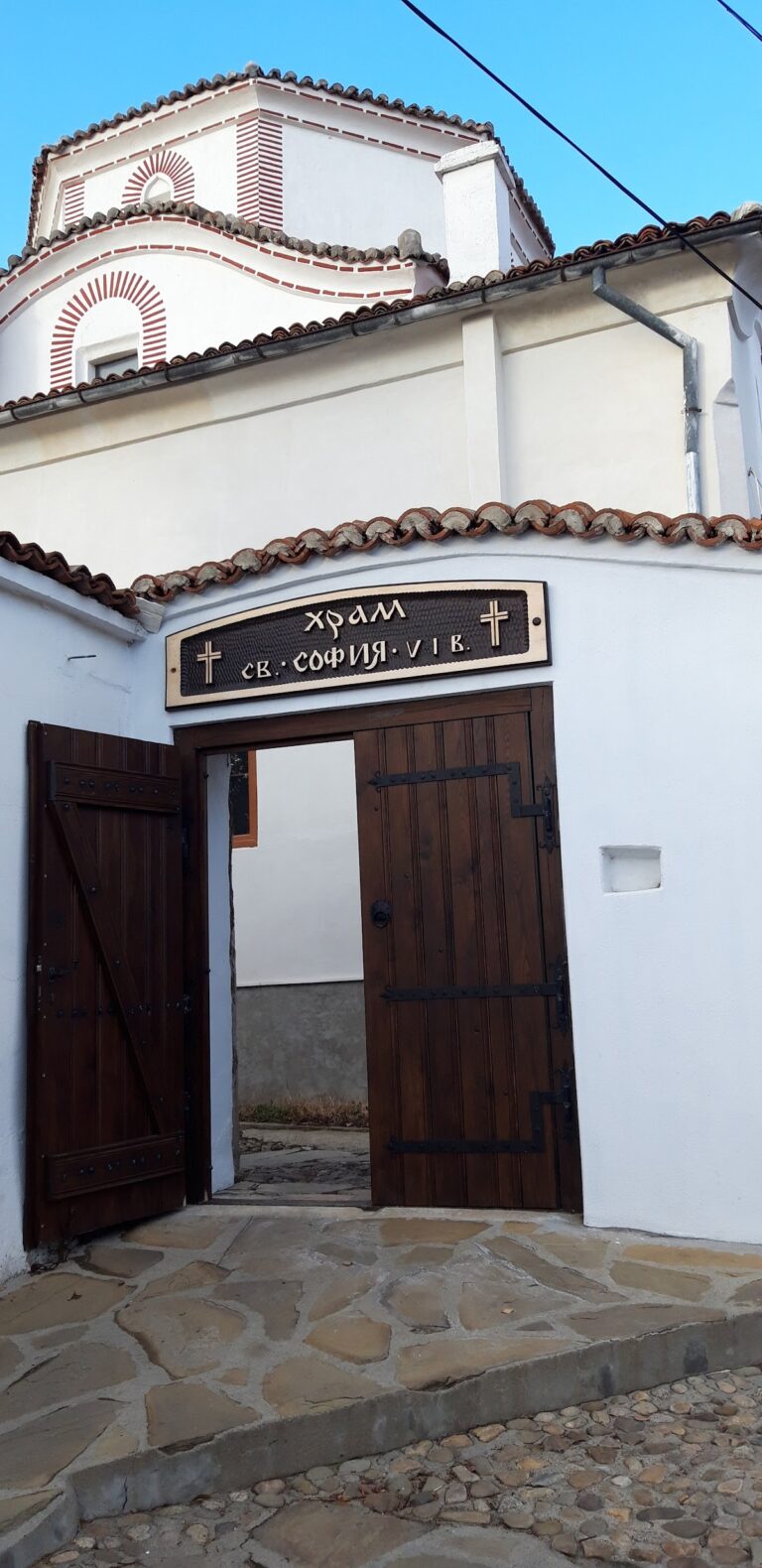 Saint Sophia Church: A Medieval Orthodox Church in Sliven