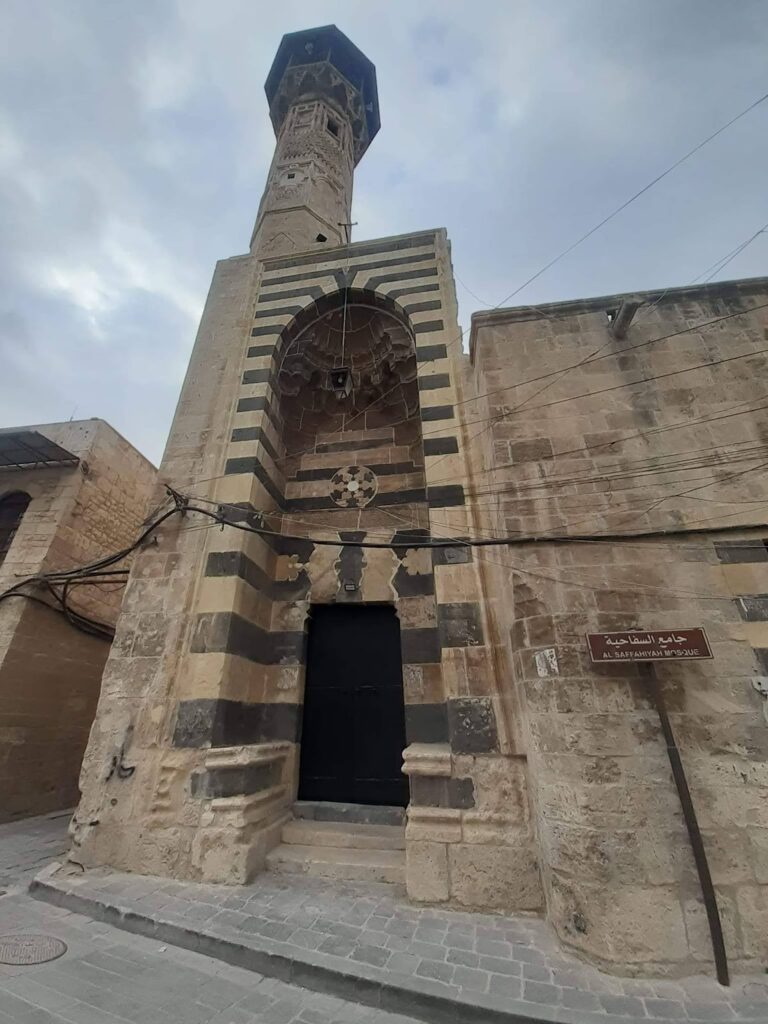 Al-Saffahiyah Mosque: A Mamluk Mosque and Madrasa in Aleppo