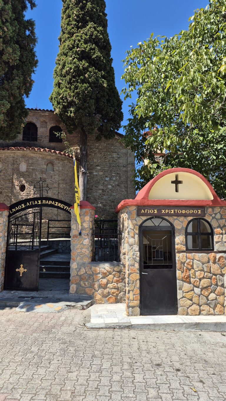 Saint Paraskevi Church, Adam: A Medieval Orthodox Chapel in Greece