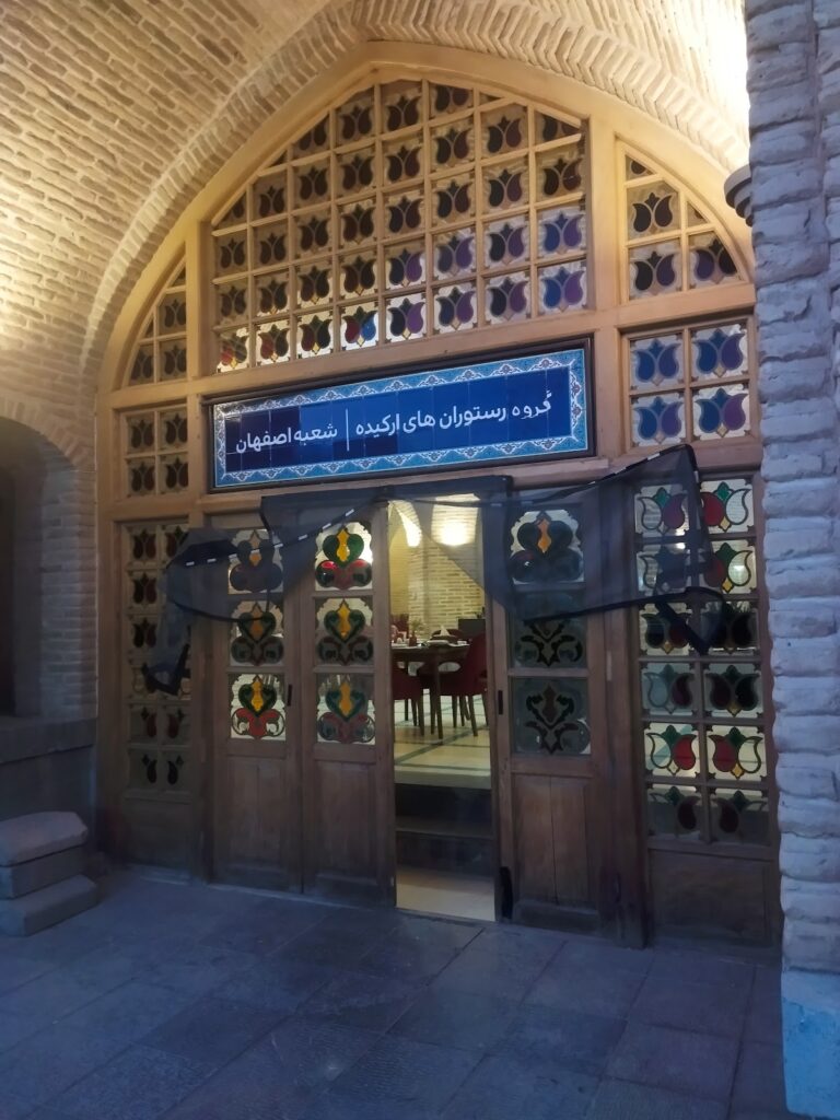 Madarshah Caravanserai: A Safavid Roadside Establishment in Iran 3 Madarshah Caravanserai