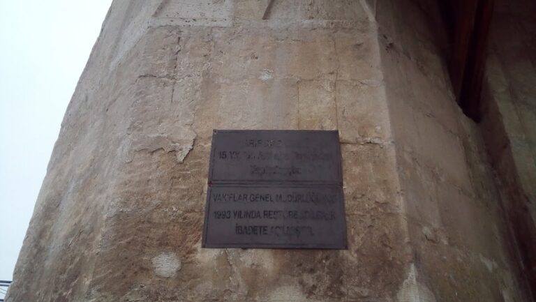 Arif Agha Mosque: An Ottoman Mosque in Edirne
