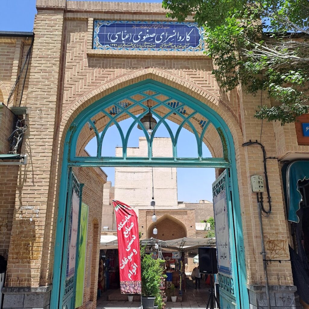 Shah Abbasi Caravanserai of Ray: A Safavid Caravanserai in Iran 2 Shah Abbasi Caravanserai of Ray