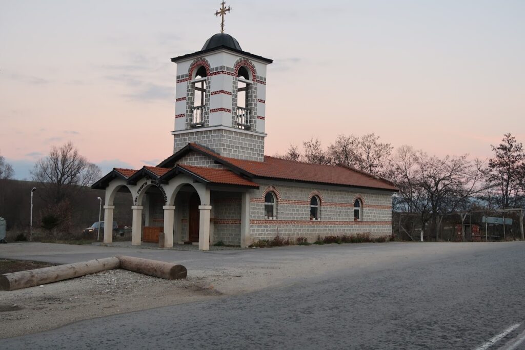Saint George Bansko: A Late-Medieval Bulgarian Orthodox Church 1 Saint George Bansko