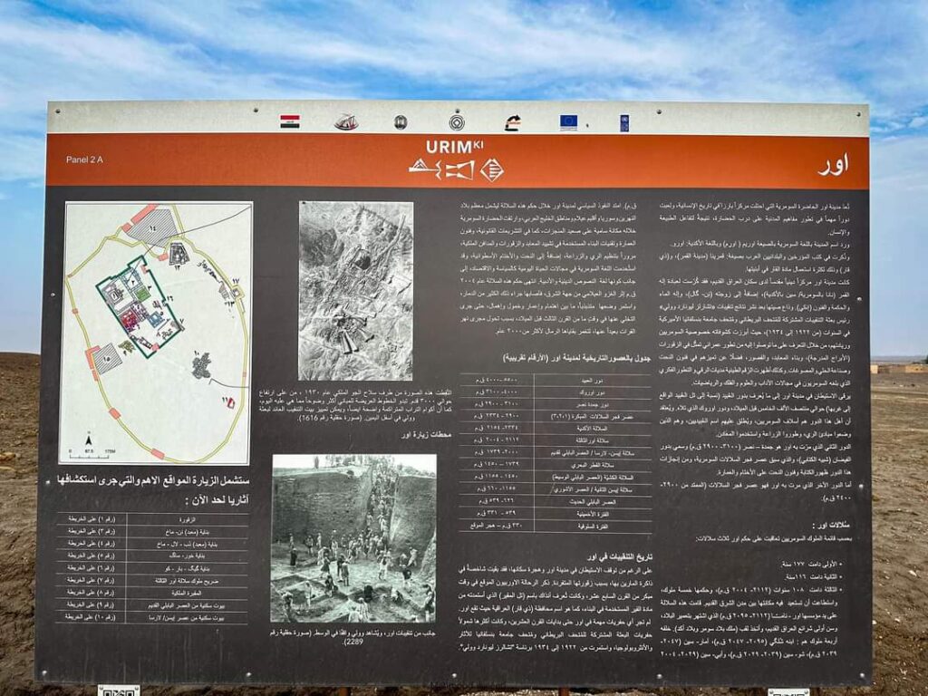 Ziggurat of Ur: A Neo-Sumerian Temple Monument in Iraq 5 Ziggurat of Ur
