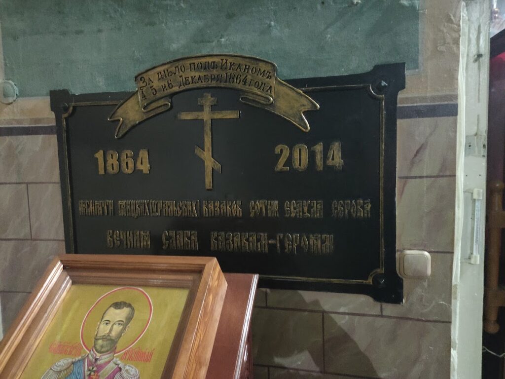 Saint Michael Archangel Orthodox Cathedral in Oral: Historic Cossack Cathedral 3 Saint Michael Archangel Orthodox cathedral in Oral