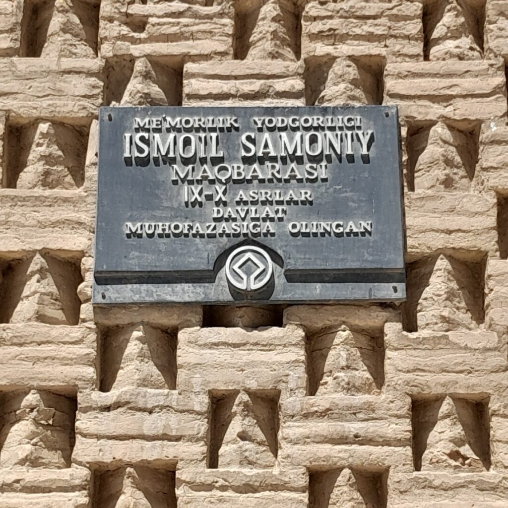 Samanid Mausoleum: A Dynastic Funerary Monument in Bukhara 3 Samanid Mausoleum