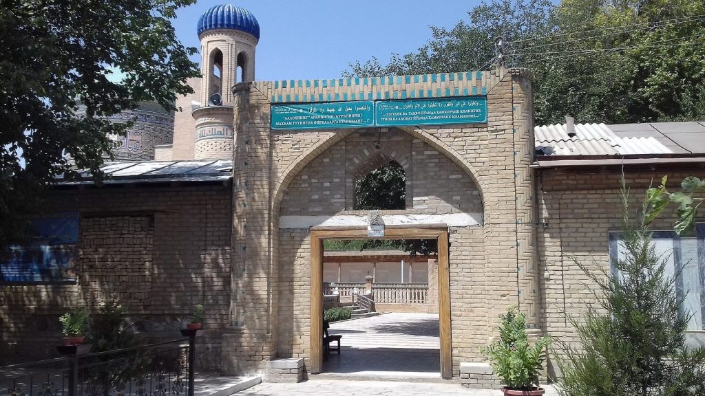 Khodzha Abdu-Berun complex, Samarkand