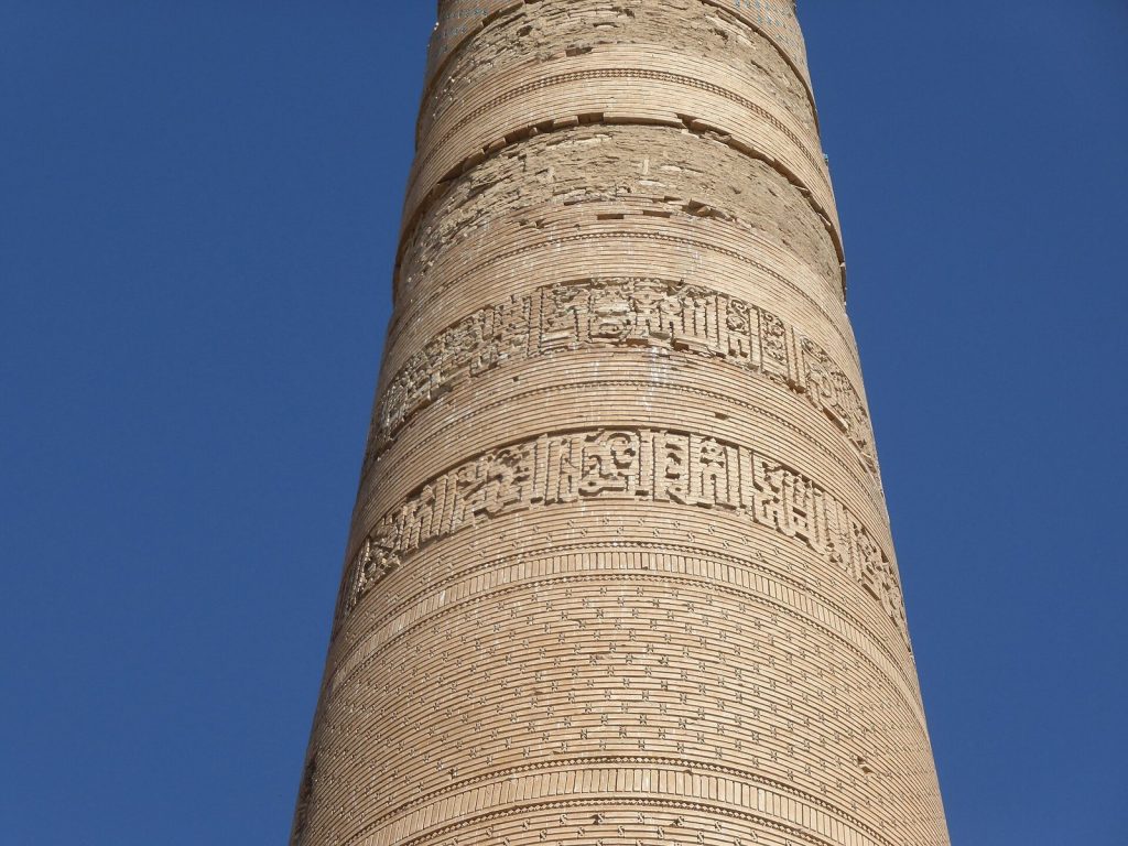 Kutlug Timur Minaret: An Islamic Tower of Old Urgench 2 Kutlug Timur Minaret