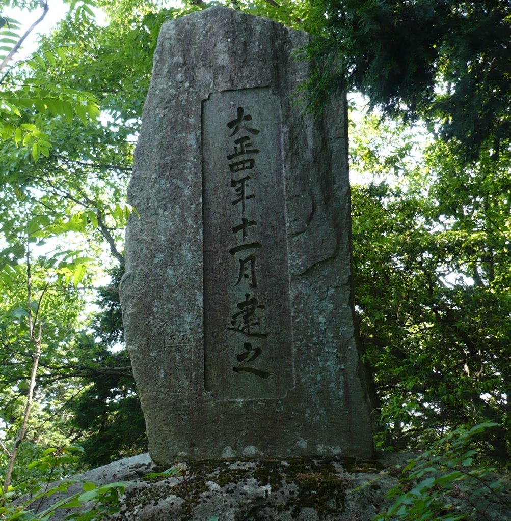 Kannonji Castle: A Sengoku Mountain Stronghold in Japan 1 Kannonji Castle