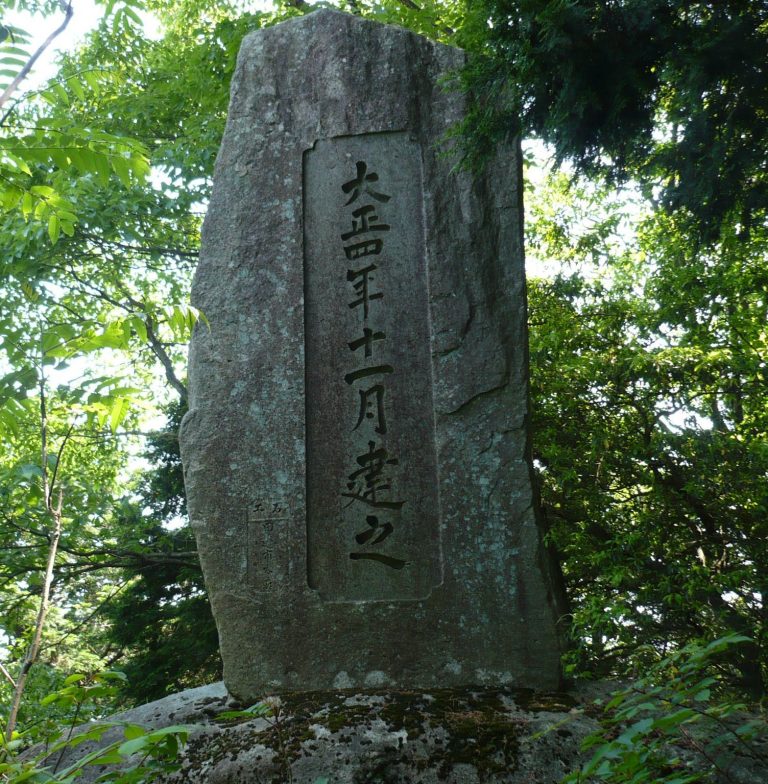 Kannonji Castle: A Sengoku Mountain Stronghold in Japan