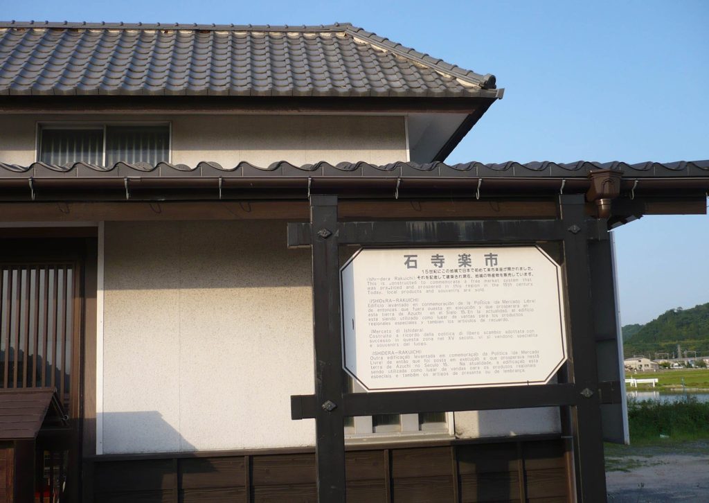 Kannonji Castle: A Sengoku Mountain Stronghold in Japan 3 Kannonji Castle