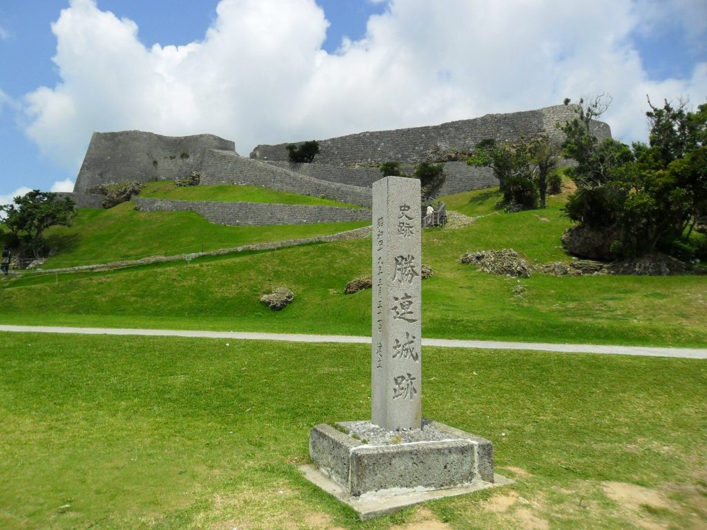 Katsuren Castle: A Ryūkyūan Gusuku and Maritime Stronghold in Japan 1 Katsuren Castle