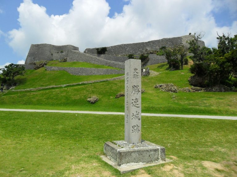 Katsuren Castle: A Ryūkyūan Gusuku and Maritime Stronghold in Japan