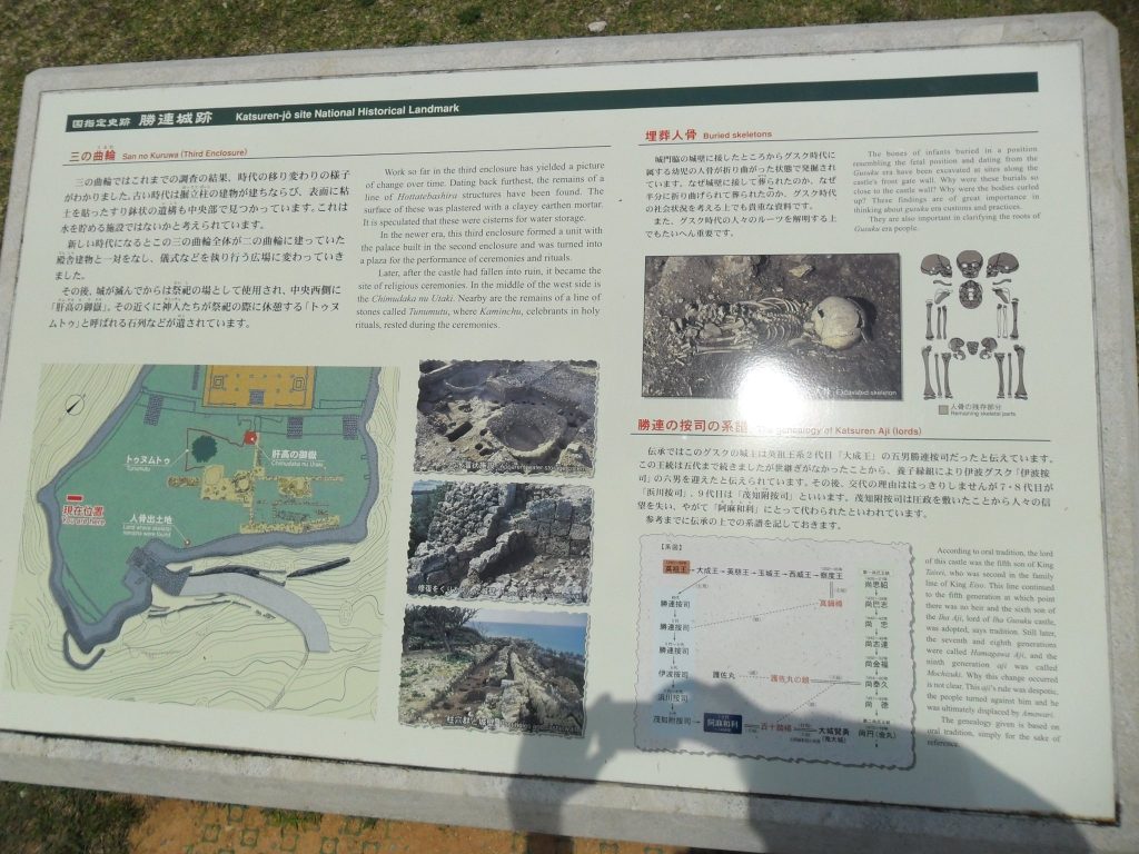 Katsuren Castle: A Ryūkyūan Gusuku and Maritime Stronghold in Japan 2 Katsuren Castle