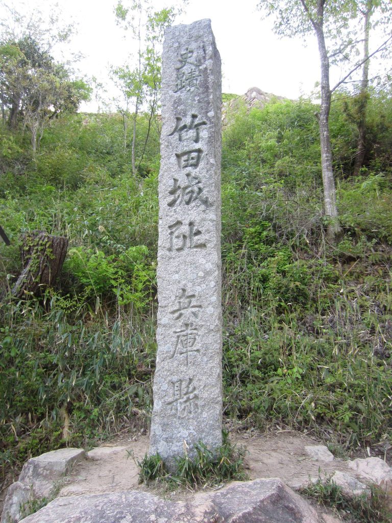 Takeda Castle: A Sengoku-Period Mountaintop Castle in Japan 2 Takeda Castle