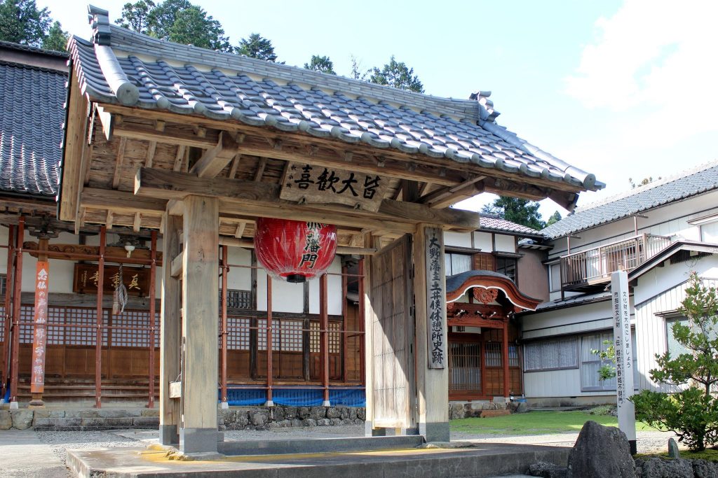 Ōno Castle