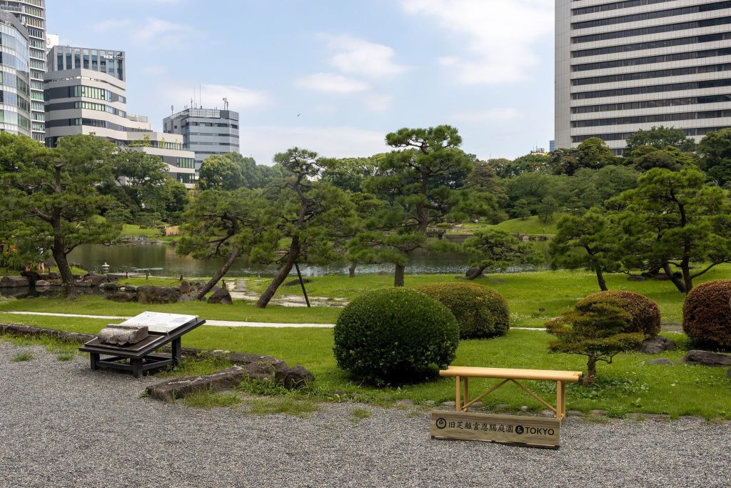 Kyu Shiba Rikyu Garden: An Edo-Period Clan and Imperial Garden in Tokyo 1 Kyu Shiba Rikyu Garden