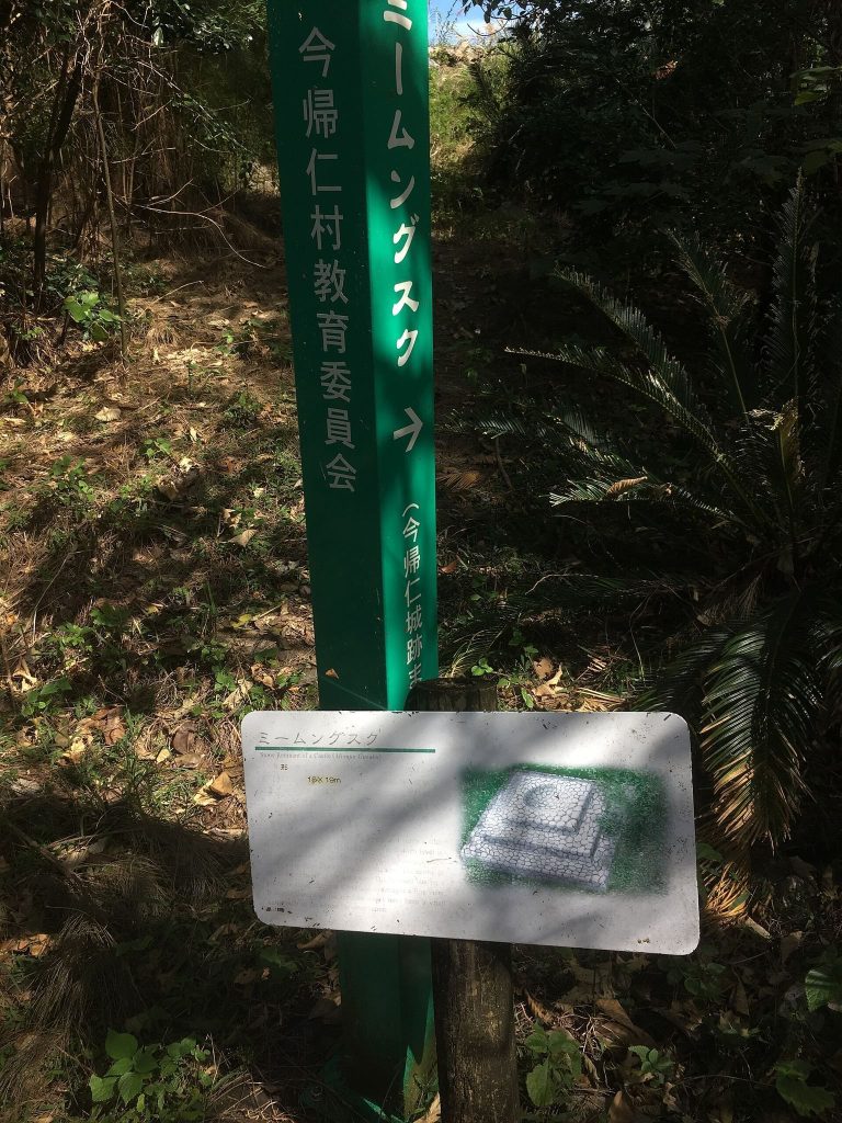 Nakijin Castle: Royal Seat of the Hokuzan Kingdom in Japan