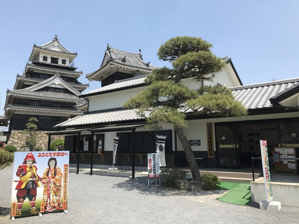 Nakatsu Castle