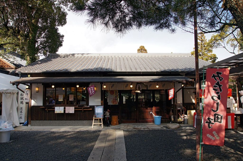 Matsunoo Taisha: A Shinto Shrine in Kyoto 4 Matsunoo Taisha