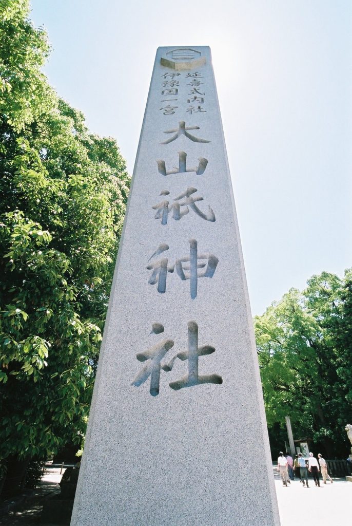 Oyamazumi Shrine: A Shinto Shrine of Mountains, the Sea, and Warrior Devotion 5 Oyamazumi Shrine