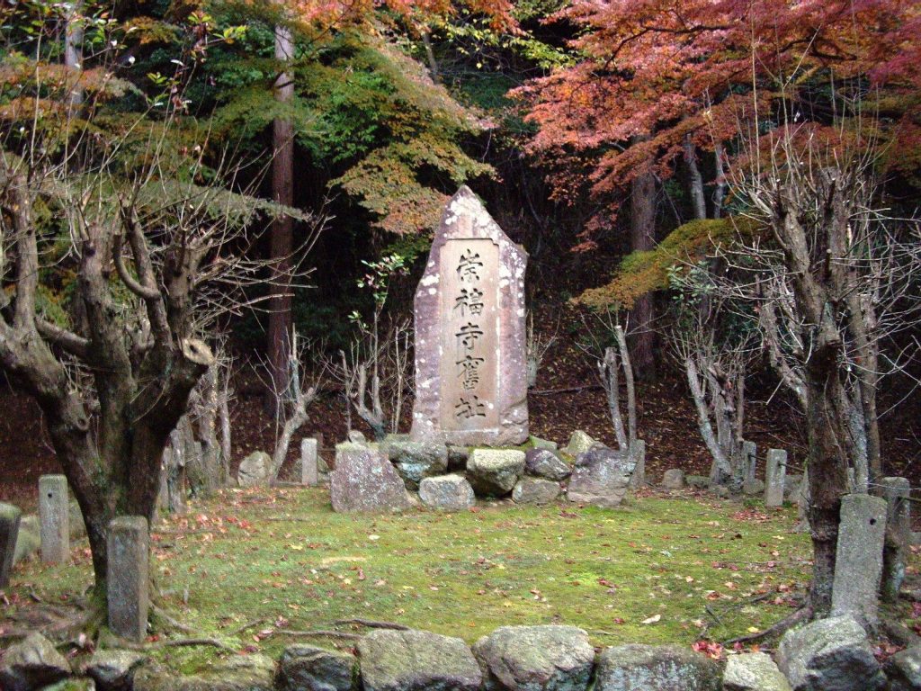 Sūfuku-ji Temple Ruins: A Buddhist Temple Complex of Ancient Ōtsu 3 Sūfuku-ji Temple Ruins