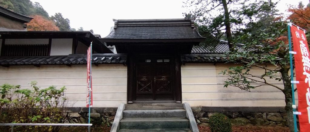 Shiromine-ji Temple