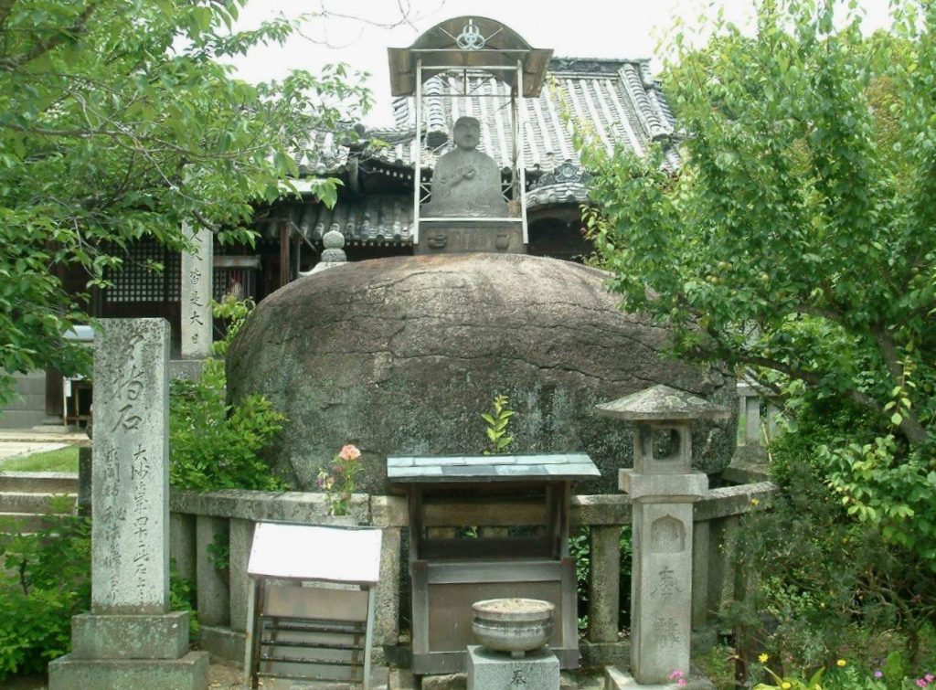 Shiromine-ji Temple