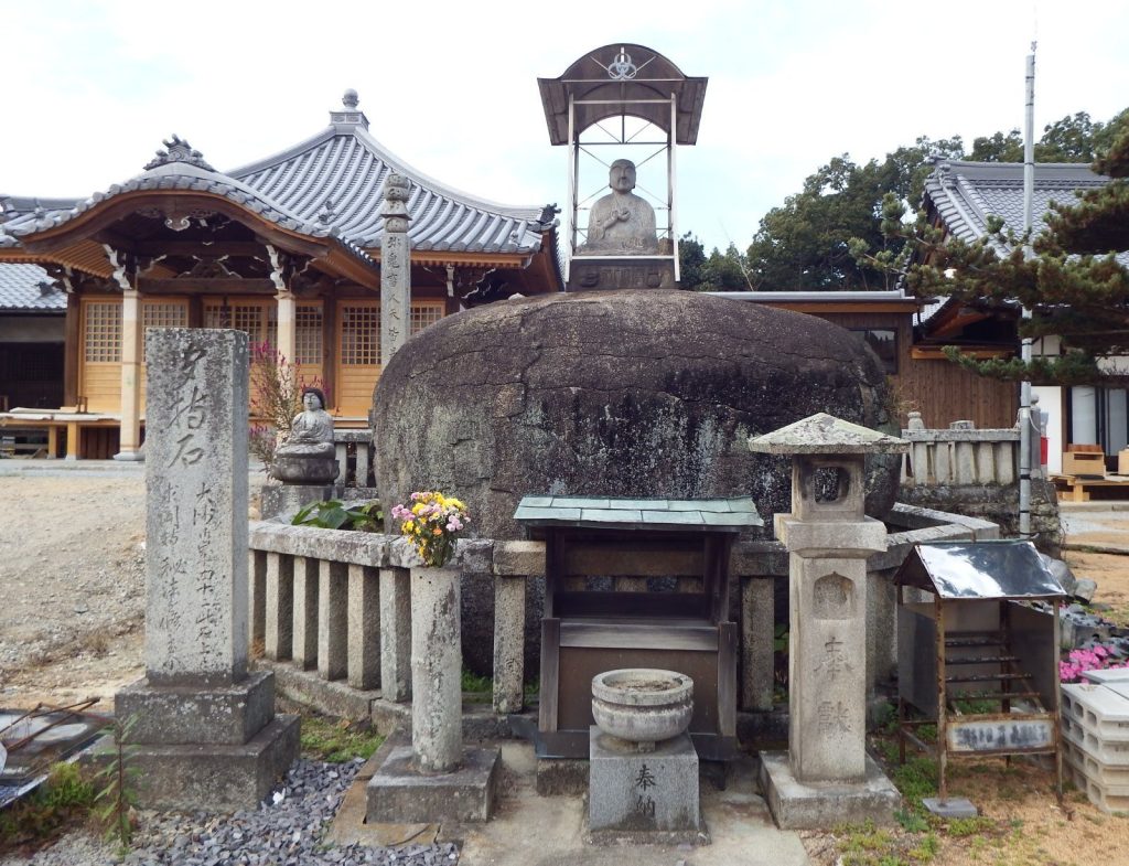 Shiromine-ji Temple