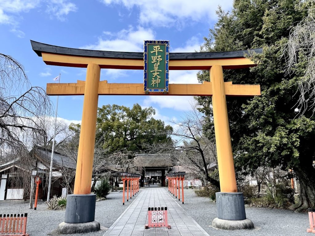 Hirano Shrine: A Heian-Era Imperial Shrine in Kyoto, Japan 2 Hirano Shrine