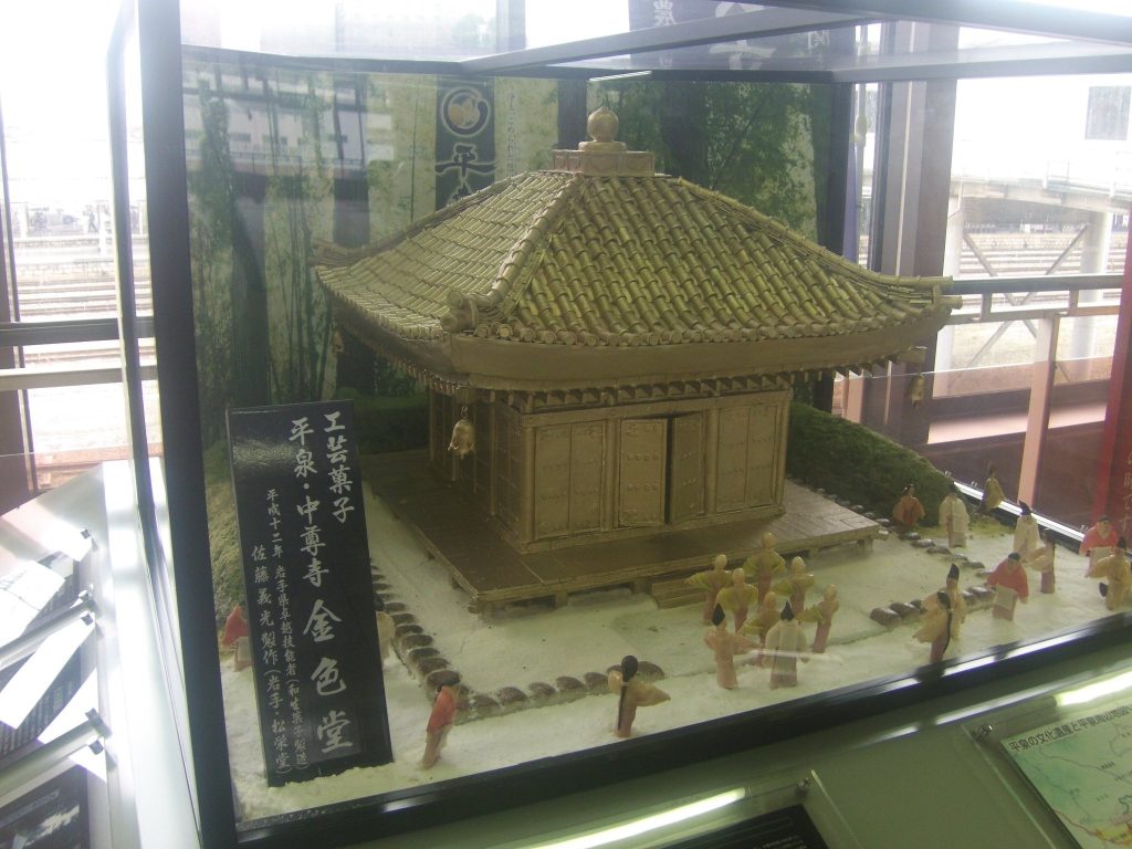 Chūson-ji Konjikidō: A Heian Buddhist Golden Hall and Mausoleum 3 Chūson-ji Konjikidō