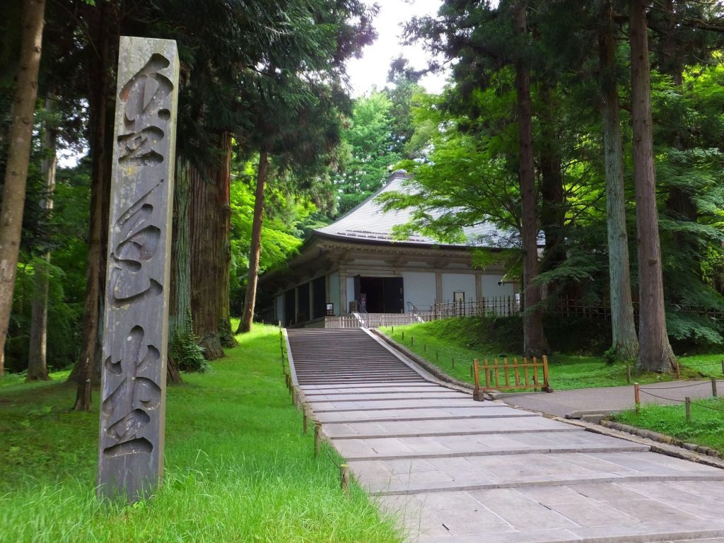 Chūson-ji Konjikidō: A Heian Buddhist Golden Hall and Mausoleum 5 Chūson-ji Konjikidō
