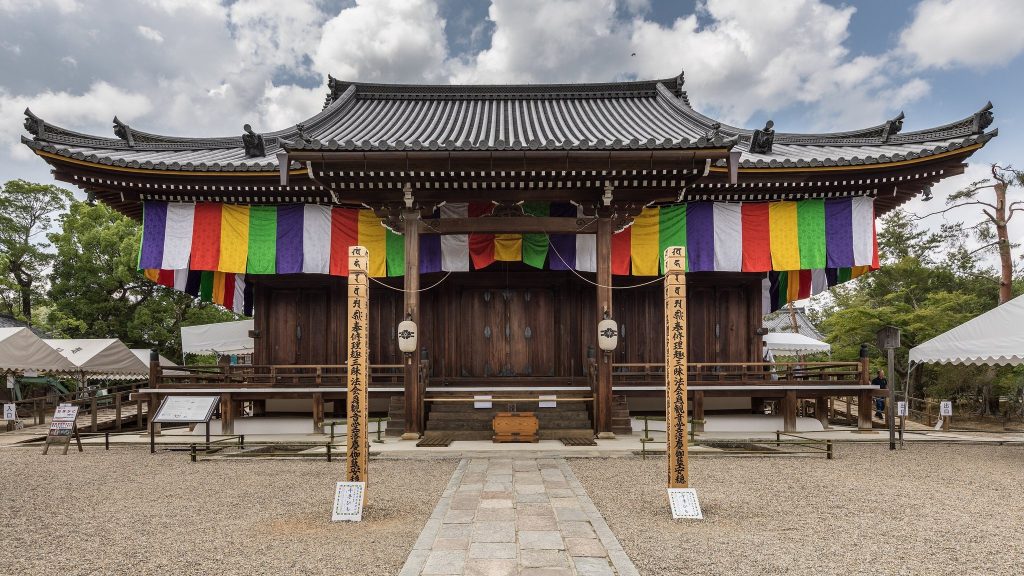 Ninna-ji Temple: Imperial Head Temple of the Omuro Shingon School 2 Ninna-ji Temple