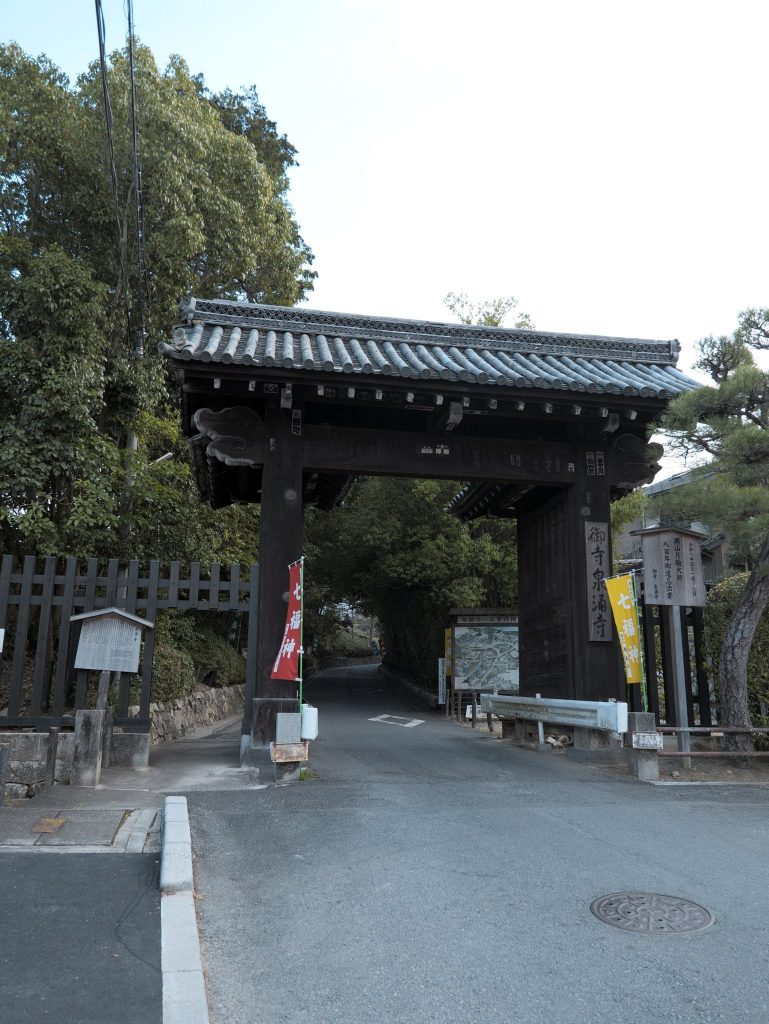 Sennyū-ji Temple: Kyoto’s Imperial Memorial Temple 2 Sennyū-ji Temple