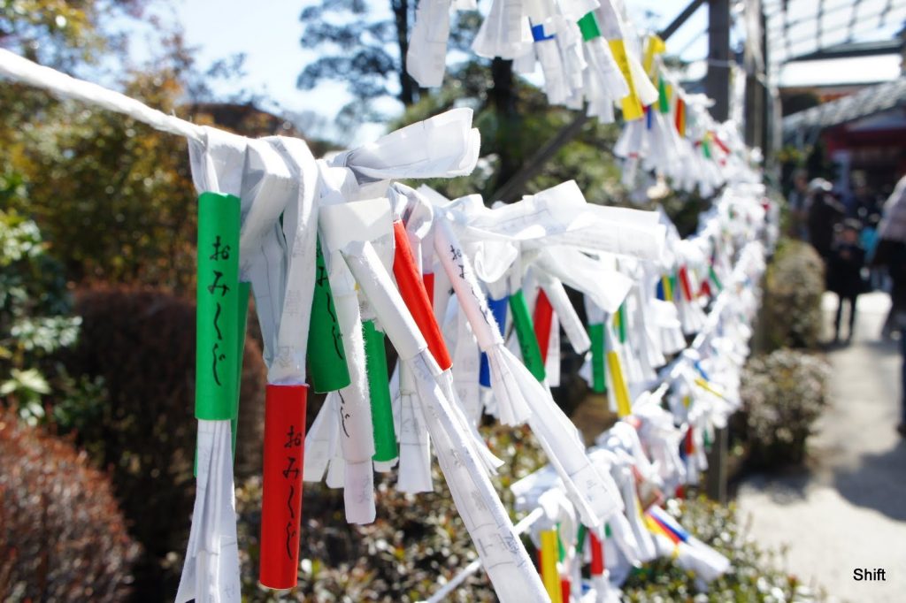 Fujisan Shimomiya Omuro Sengen Shrine