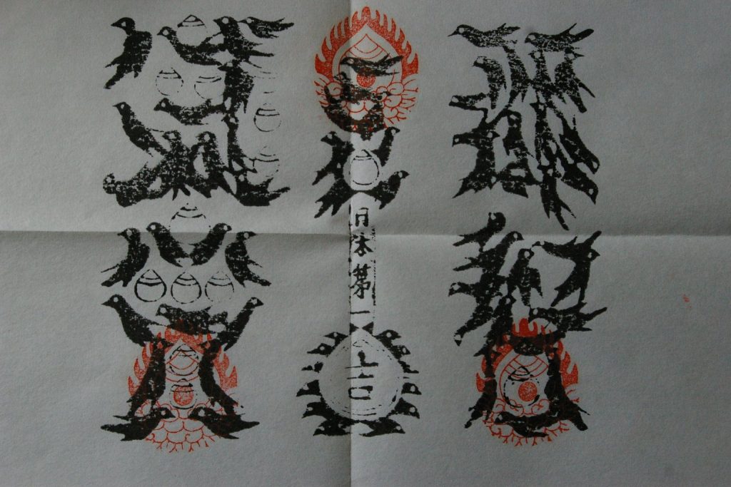Kumano Nachi Taisha