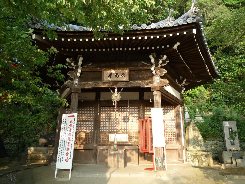 Kimii-dera Temple: A Buddhist Pilgrimage Temple in Wakayama, Japan 5 Kimii-dera Temple