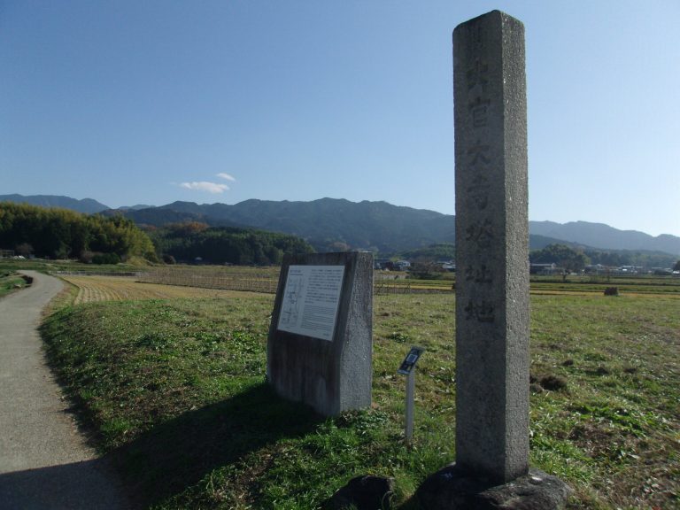 Daikandai-ji: An Asuka-Period State Buddhist Temple in Japan