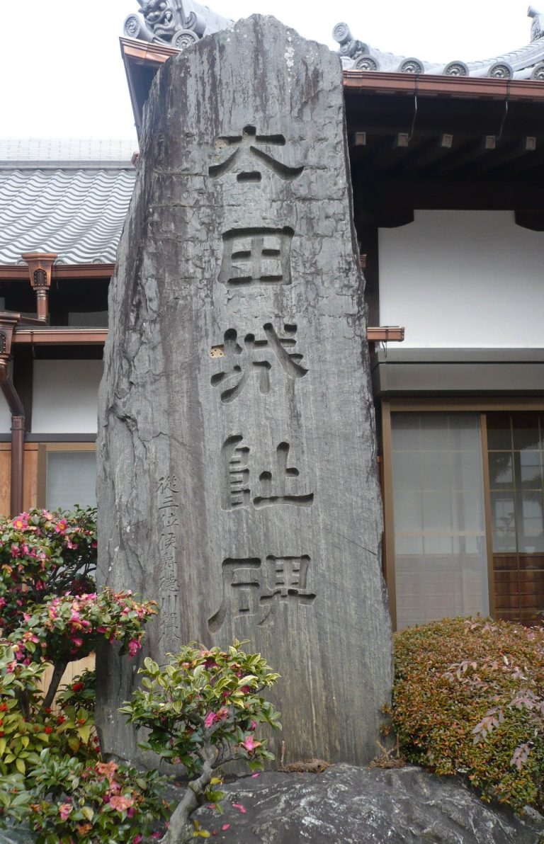 Ōta Castle: A Sengoku-Period Flatland Stronghold in Wakayama