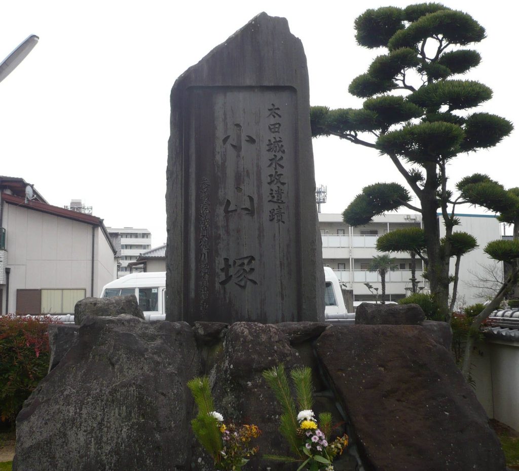 Ōta Castle: A Sengoku-Period Flatland Stronghold in Wakayama 2 Ōta Castle