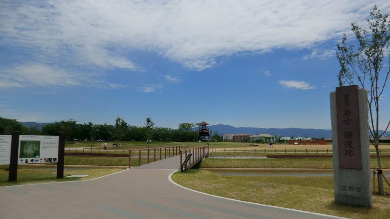 Karako-Kagi Site: A Yayoi-Period Moated Settlement in Japan