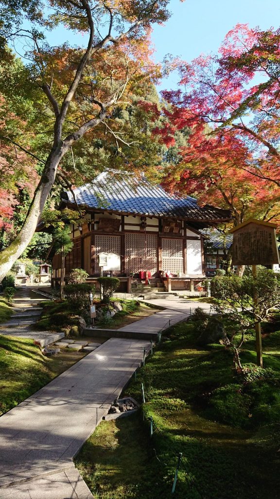 Seikan-ji Temple: Buddhist Temple and Imperial Mausoleum Site in Kyoto 3 Seikan-ji Temple