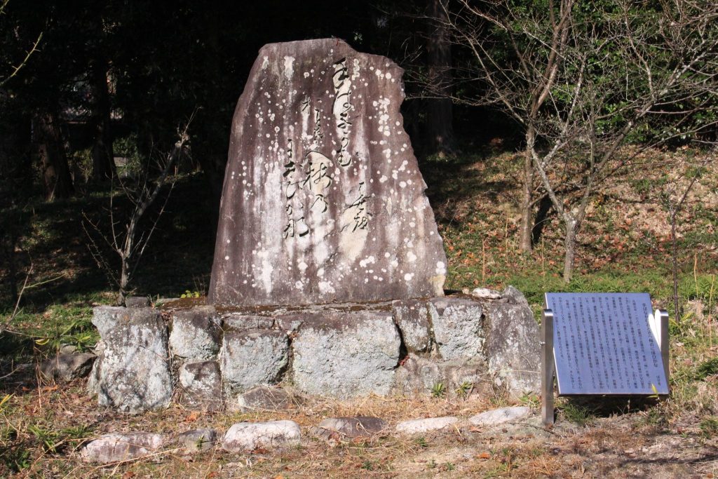Aekuni Shrine