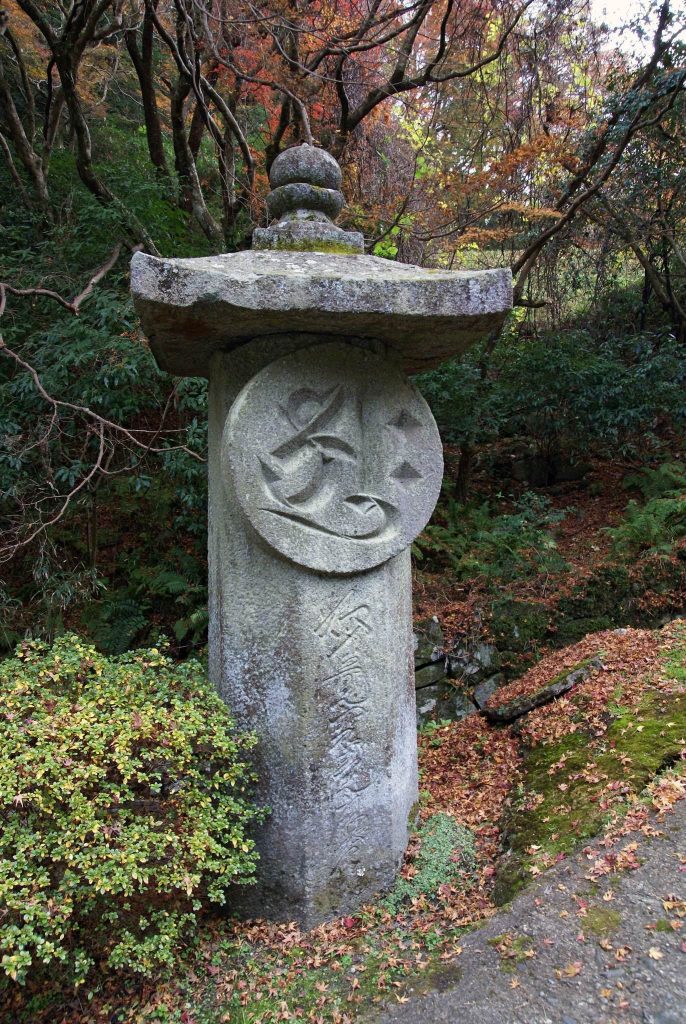 Tanzan Shrine