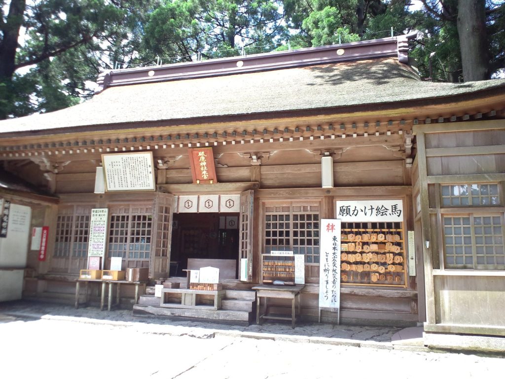 Toga Shrine: The Ichinomiya of Mikawa in Japan 2 Toga Shrine