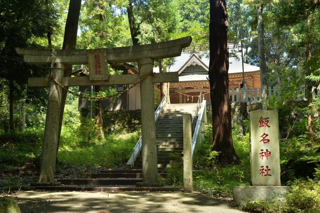 Iina Shrine: An Ancient Sacred-Rock Shrine in Tsukuba, Japan 1 Iina Shrine