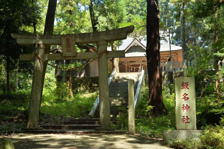 Iina Shrine: An Ancient Sacred-Rock Shrine in Tsukuba, Japan