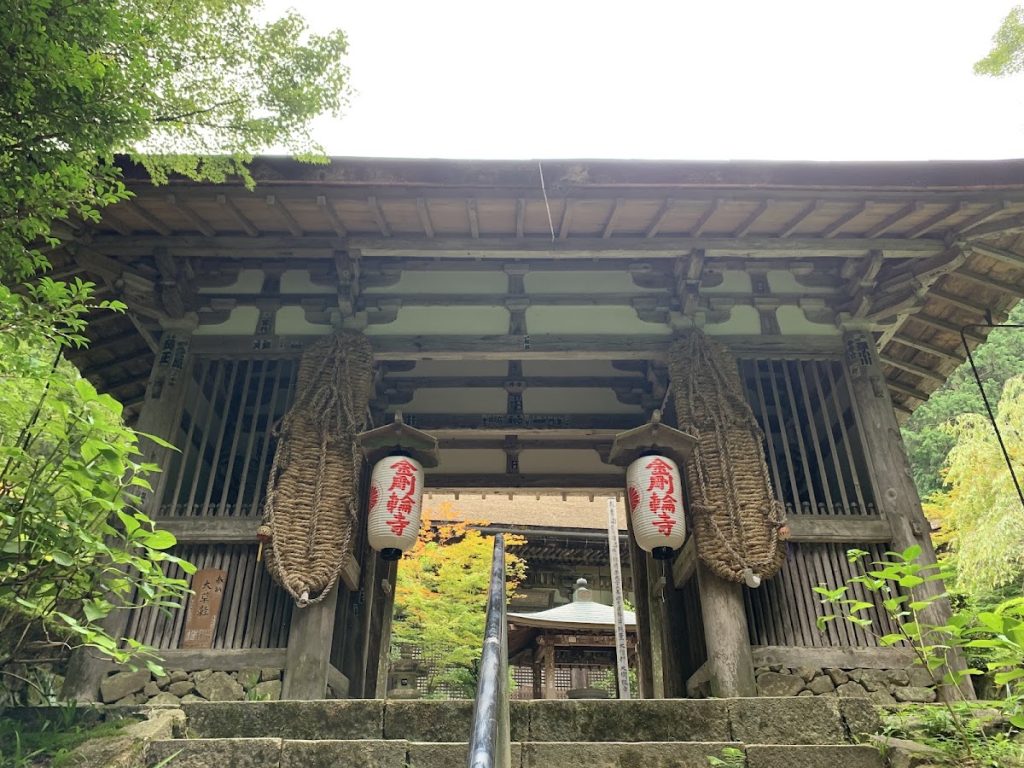 Kongōrin-ji Temple