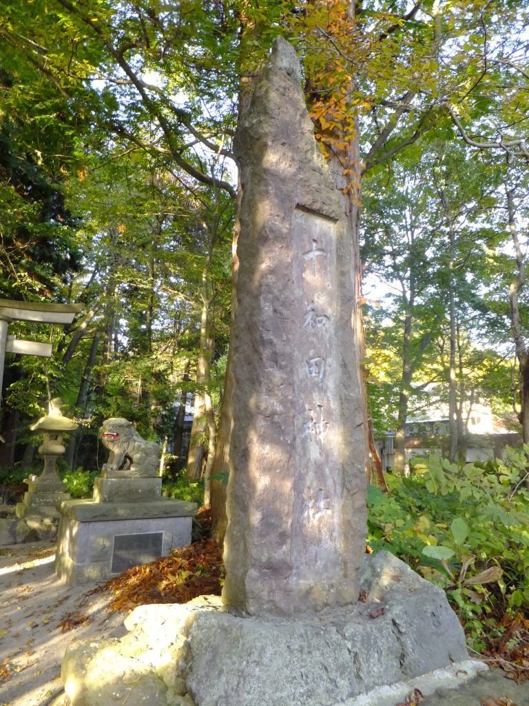 Towada Shrine: A Sacred Mountain Sanctuary beside Lake Towada 4 Towada Shrine
